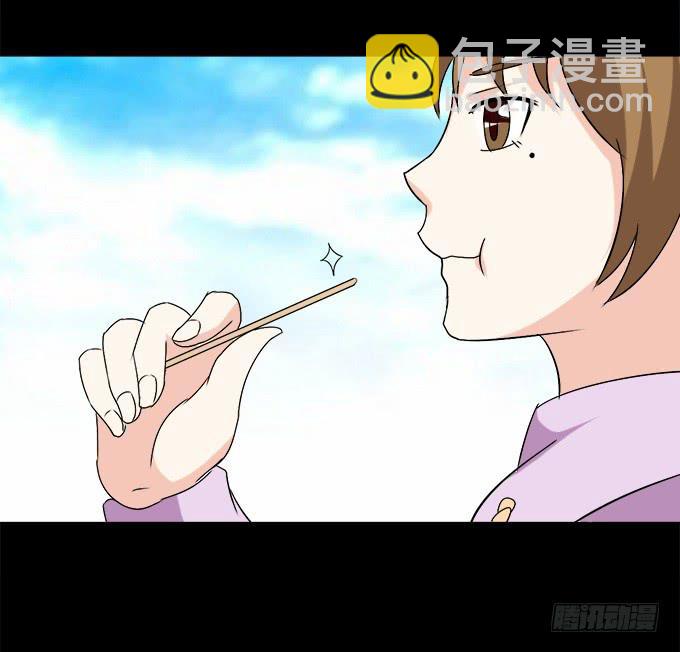 《不说再见》65-我们去玩这个吧！ 第11页