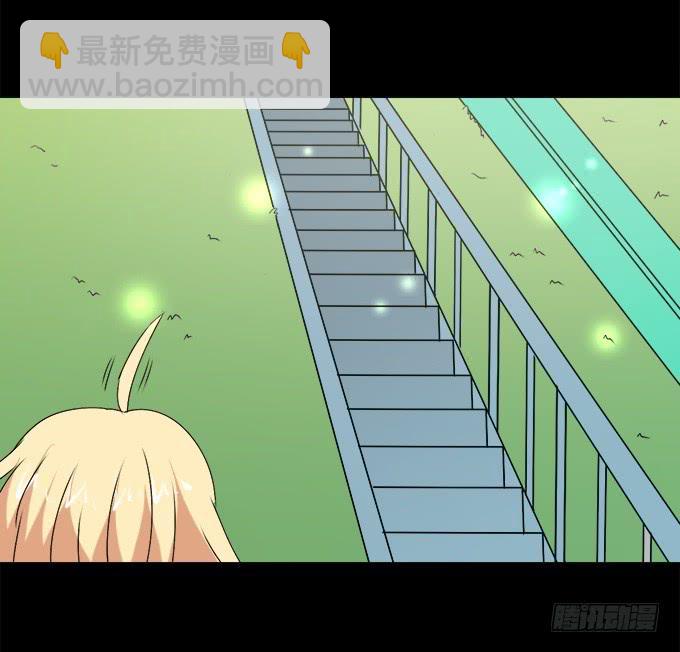 《不说再见》65-我们去玩这个吧！ 第17页