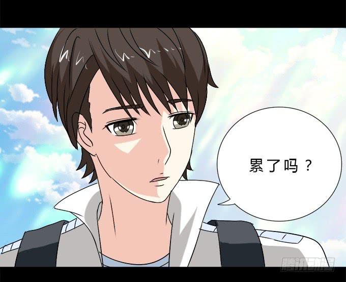 《不说再见》65-我们去玩这个吧！ 第19页