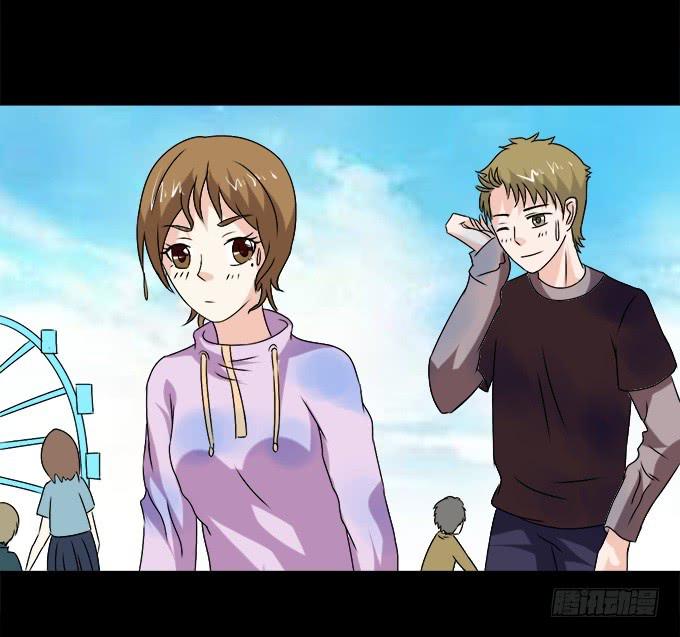《不说再见》65-我们去玩这个吧！ 第1页
