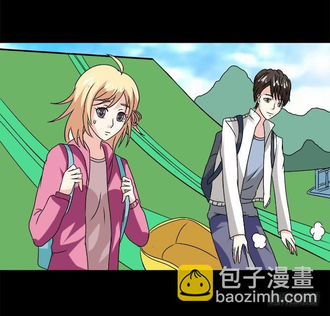 《不说再见》65-我们去玩这个吧！ 第29页