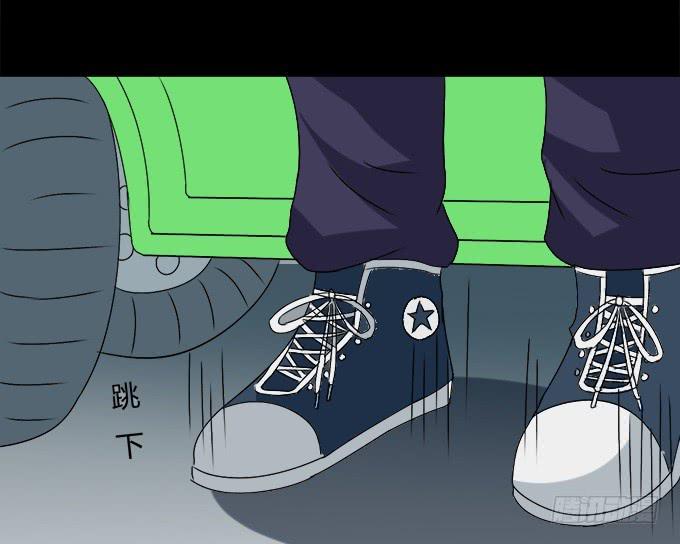 《不说再见》65-我们去玩这个吧！ 第35页
