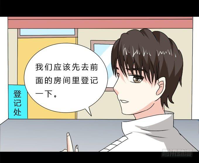 《不说再见》65-我们去玩这个吧！ 第48页