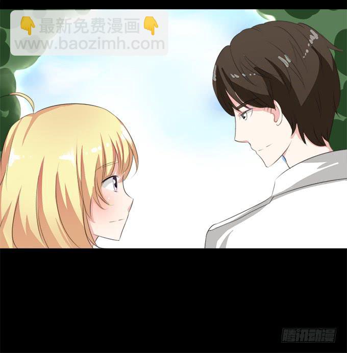 《不说再见》64-像激流一样“勇进”吧！ 第10页
