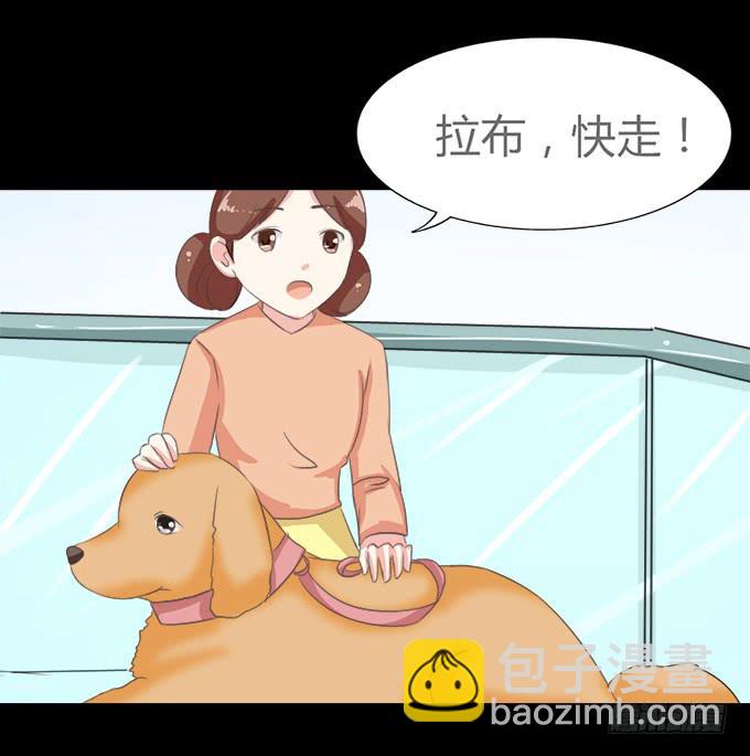 《不说再见》64-像激流一样“勇进”吧！ 第12页