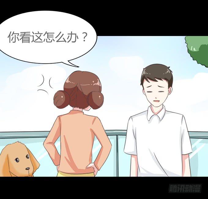 《不说再见》64-像激流一样“勇进”吧！ 第14页