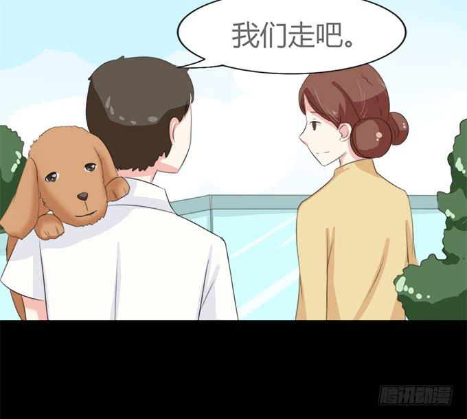 《不说再见》64-像激流一样“勇进”吧！ 第16页