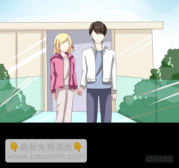 《不说再见》64-像激流一样“勇进”吧！ 第21页