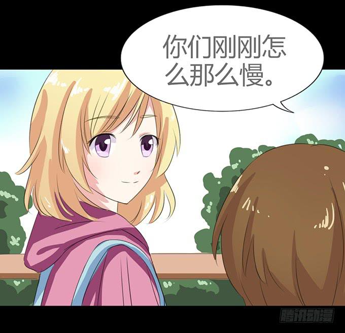 《不说再见》64-像激流一样“勇进”吧！ 第27页