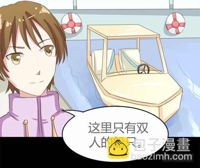 《不说再见》64-像激流一样“勇进”吧！ 第31页