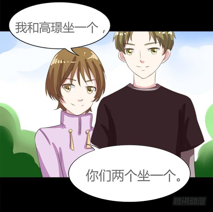 《不说再见》64-像激流一样“勇进”吧！ 第32页