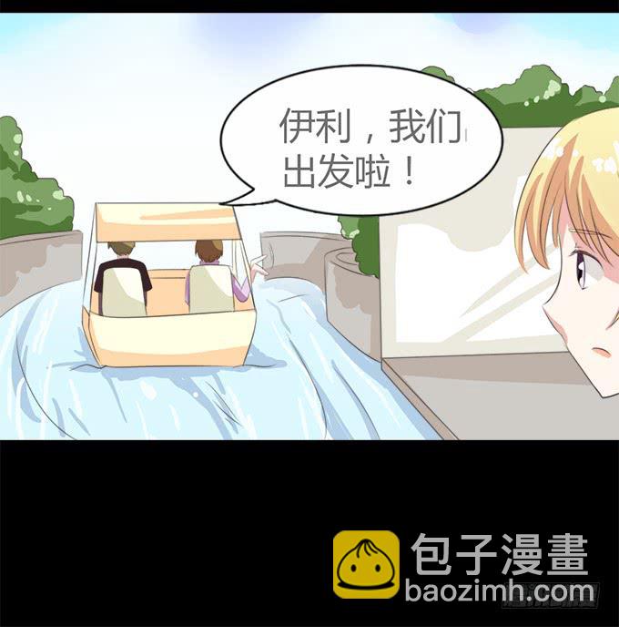 《不说再见》64-像激流一样“勇进”吧！ 第35页