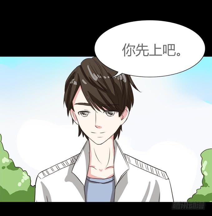 《不说再见》64-像激流一样“勇进”吧！ 第37页
