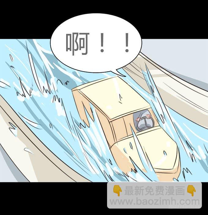 《不说再见》64-像激流一样“勇进”吧！ 第40页