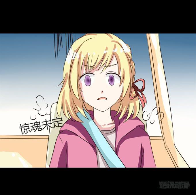 《不说再见》64-像激流一样“勇进”吧！ 第42页