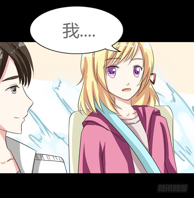 《不说再见》64-像激流一样“勇进”吧！ 第44页