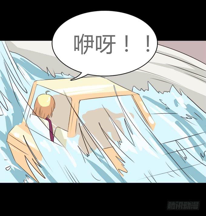 《不说再见》64-像激流一样“勇进”吧！ 第45页