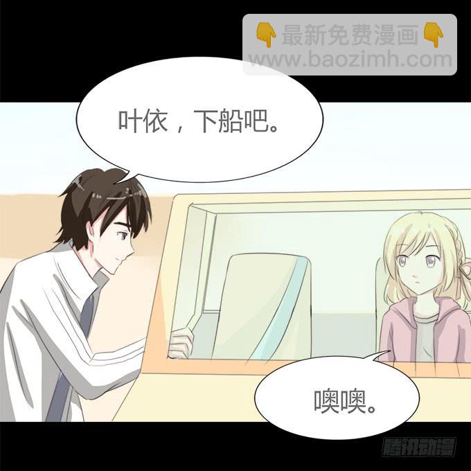 《不说再见》64-像激流一样“勇进”吧！ 第49页
