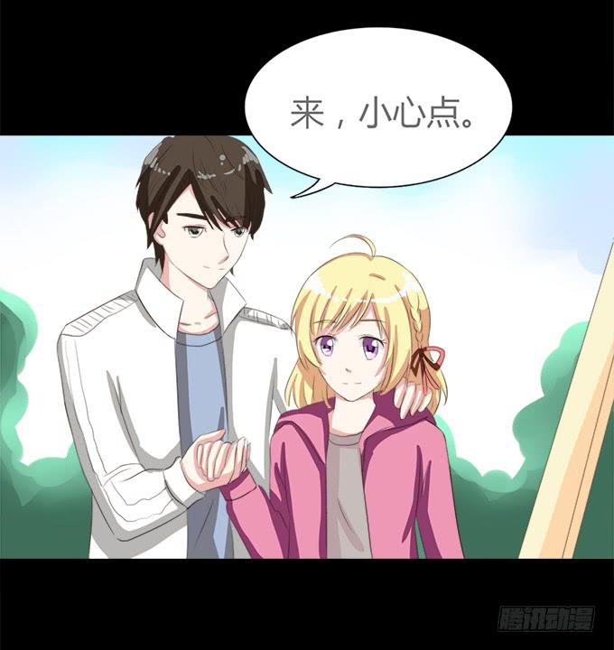 《不说再见》64-像激流一样“勇进”吧！ 第50页
