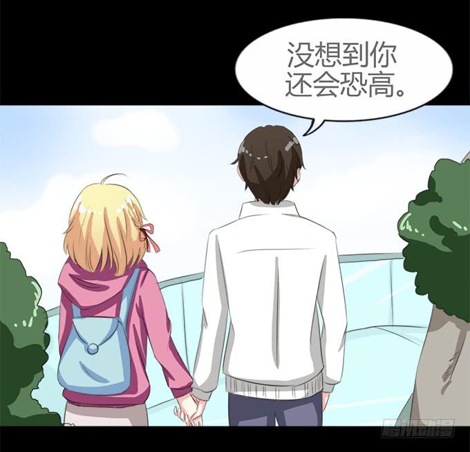 《不说再见》64-像激流一样“勇进”吧！ 第8页