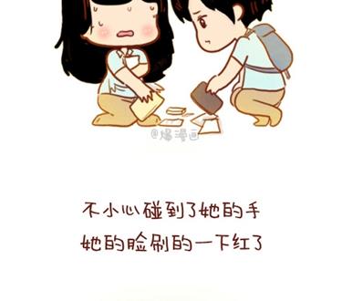 《小编木木/爆漫画》02-谢谢你来过我的青春1 第10页