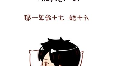 《小编木木/爆漫画》02-谢谢你来过我的青春1 第2页