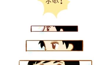 《小编木木/爆漫画》02-谢谢你来过我的青春1 第5页