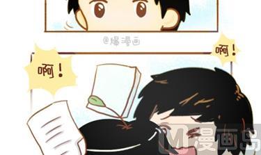 《小编木木/爆漫画》02-谢谢你来过我的青春1 第6页