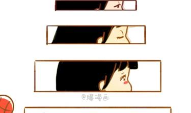 《小编木木/爆漫画》04-谢谢你来过我的青春3 第2页
