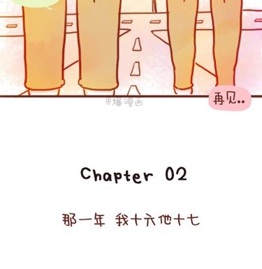 《小编木木/爆漫画》03-谢谢你来过我的青春2 第11页