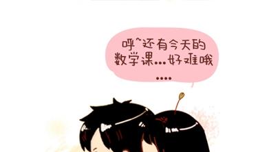 《小编木木/爆漫画》03-谢谢你来过我的青春2 第7页