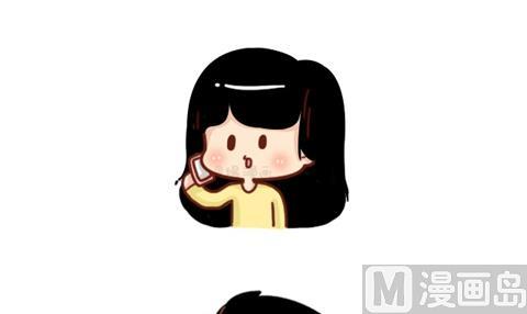 《小编木木/爆漫画》01-不要错过这样的男朋友 第12页