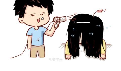 《小编木木/爆漫画》01-不要错过这样的男朋友 第2页