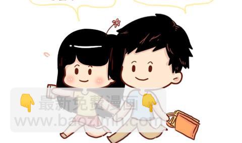 《小编木木/爆漫画》01-不要错过这样的男朋友 第4页