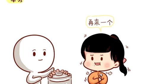 《小编木木/爆漫画》07-单身VS非单身取暖方法大不同 第2页