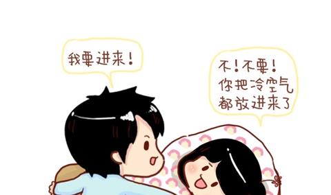 《小编木木/爆漫画》07-单身VS非单身取暖方法大不同 第7页