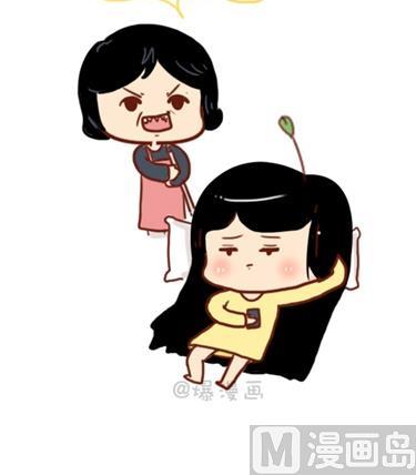 《小编木木/爆漫画》08-朋友们陆续结婚的感觉 第18页