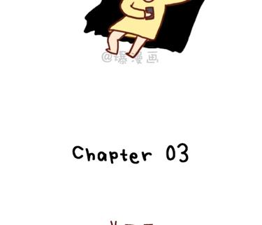 《小编木木/爆漫画》08-朋友们陆续结婚的感觉 第20页