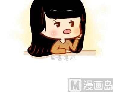 《小编木木/爆漫画》08-朋友们陆续结婚的感觉 第9页