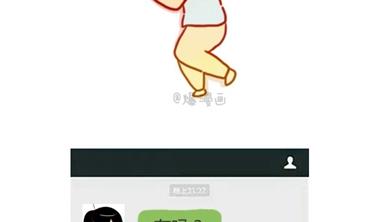 《小编木木/爆漫画》05-谢谢你来过我的青春4 第11页