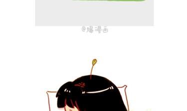《小编木木/爆漫画》05-谢谢你来过我的青春4 第13页