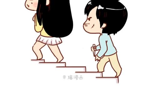 《小编木木/爆漫画》09-女生如何保护自己 第10页