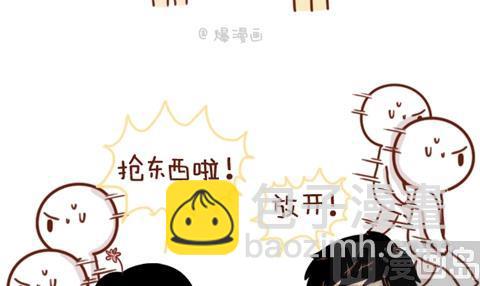 《小编木木/爆漫画》09-女生如何保护自己 第6页