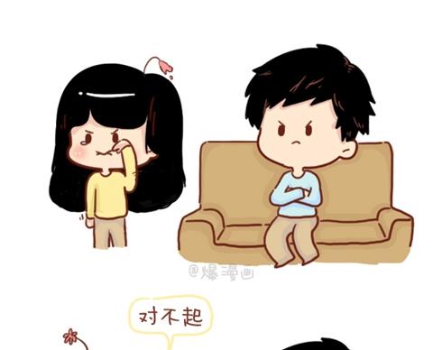 《小编木木/爆漫画》11-你身边有没有这样一个人 第11页