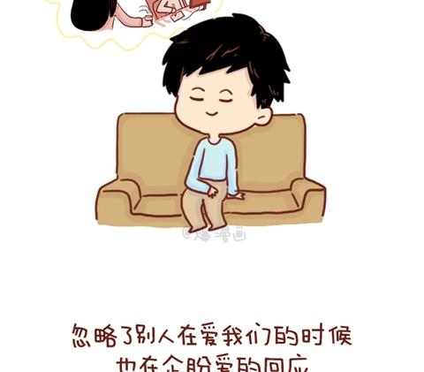 《小编木木/爆漫画》11-你身边有没有这样一个人 第18页