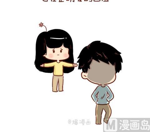 《小编木木/爆漫画》11-你身边有没有这样一个人 第19页