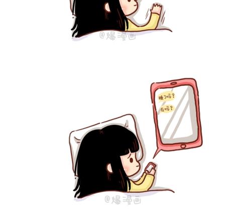 《小编木木/爆漫画》11-你身边有没有这样一个人 第2页