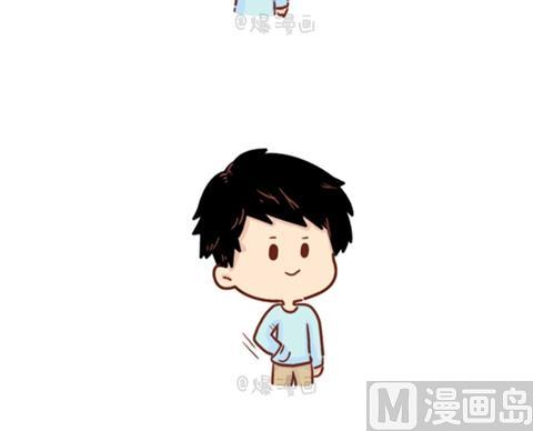 《小编木木/爆漫画》11-你身边有没有这样一个人 第9页
