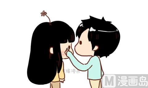《小编木木/爆漫画》10-什么叫合适 第15页