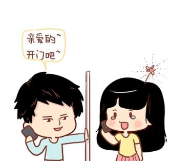 《小编木木/爆漫画》12-我不要和你异地恋啊 第19页